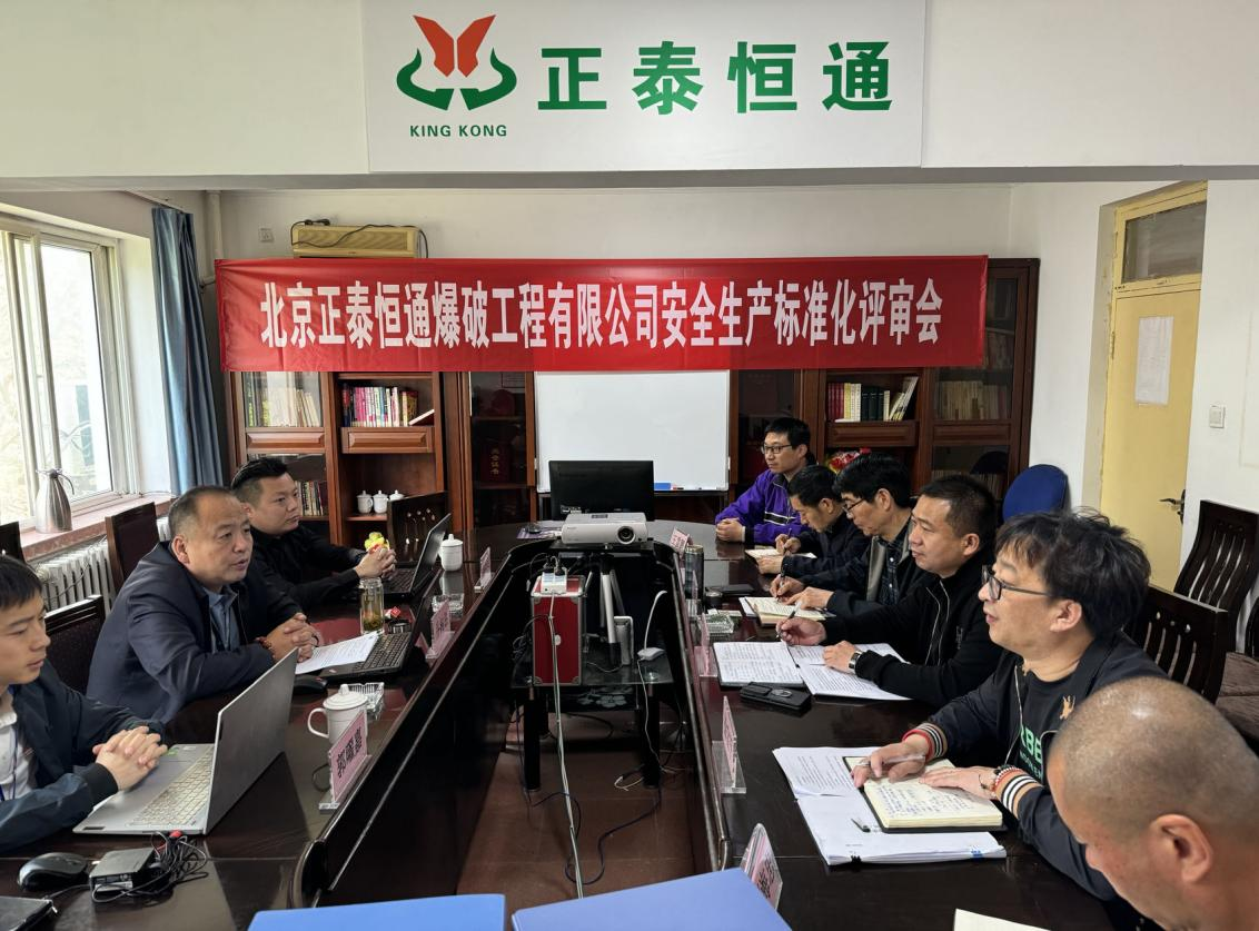 欧宝OB下属正泰恒通公司获得交通运输企业 安全出产尺度化建设一级证书 欧宝OB下属正泰恒通公司获得交通运输企业 安全出产尺度化建设一级证书