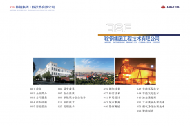 k8凯发总承包的酒钢原矿筒仓项目筒仓本体及收支料系统正式投运